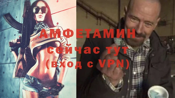 мефедрон VHQ Бугульма